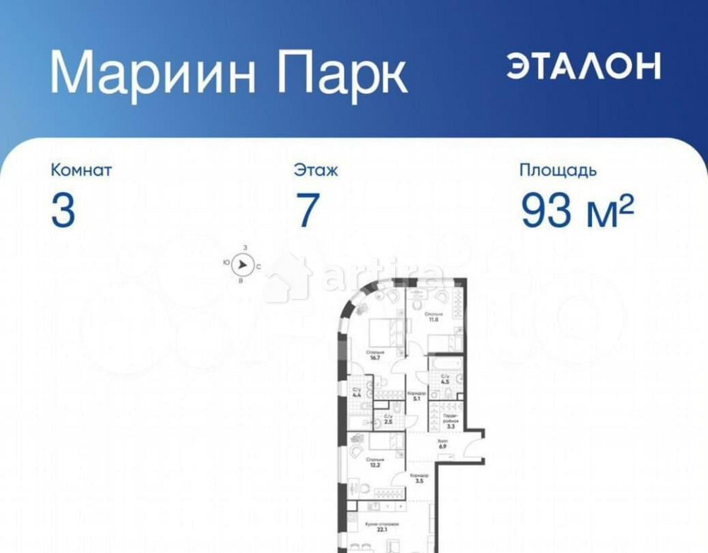 3-комн. квартира, 93 м2, 7/16 эт. Москва - изображение 1