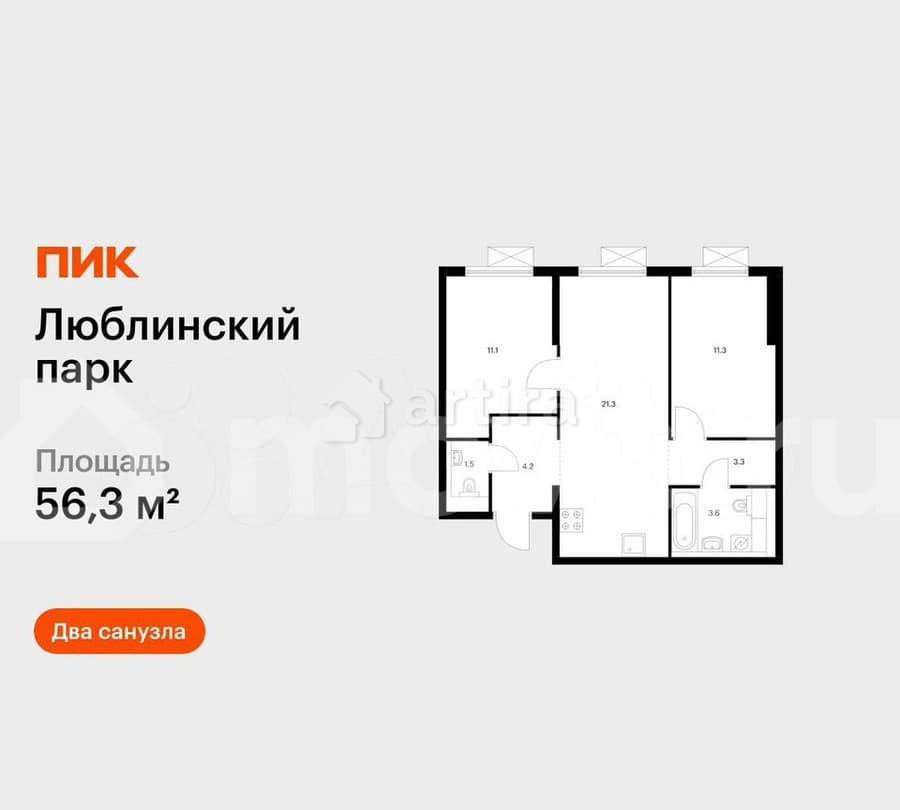 2-комн. квартира, 56.3 м2, 4/16 эт. Москва - изображение 1
