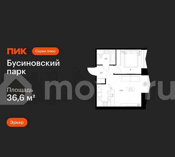 1-комн. квартира, 36.6 м2, 12/32 эт. Москва