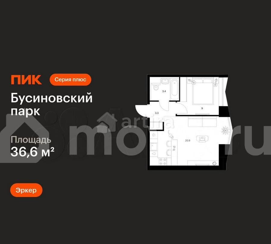 1-комн. квартира, 36.6 м2, 12/32 эт. Москва - изображение 1