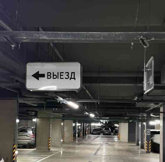 Гараж, 26.6 м2 Москва