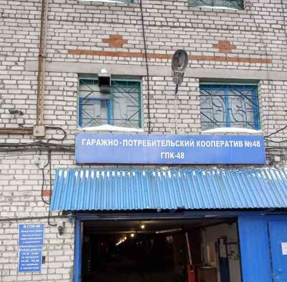 Гараж, 8 м2 Мытищи