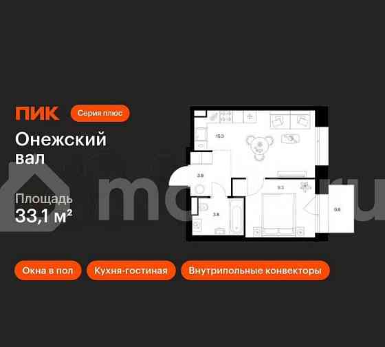 1-комн. квартира, 33.1 м2, 7/23 эт. Москва