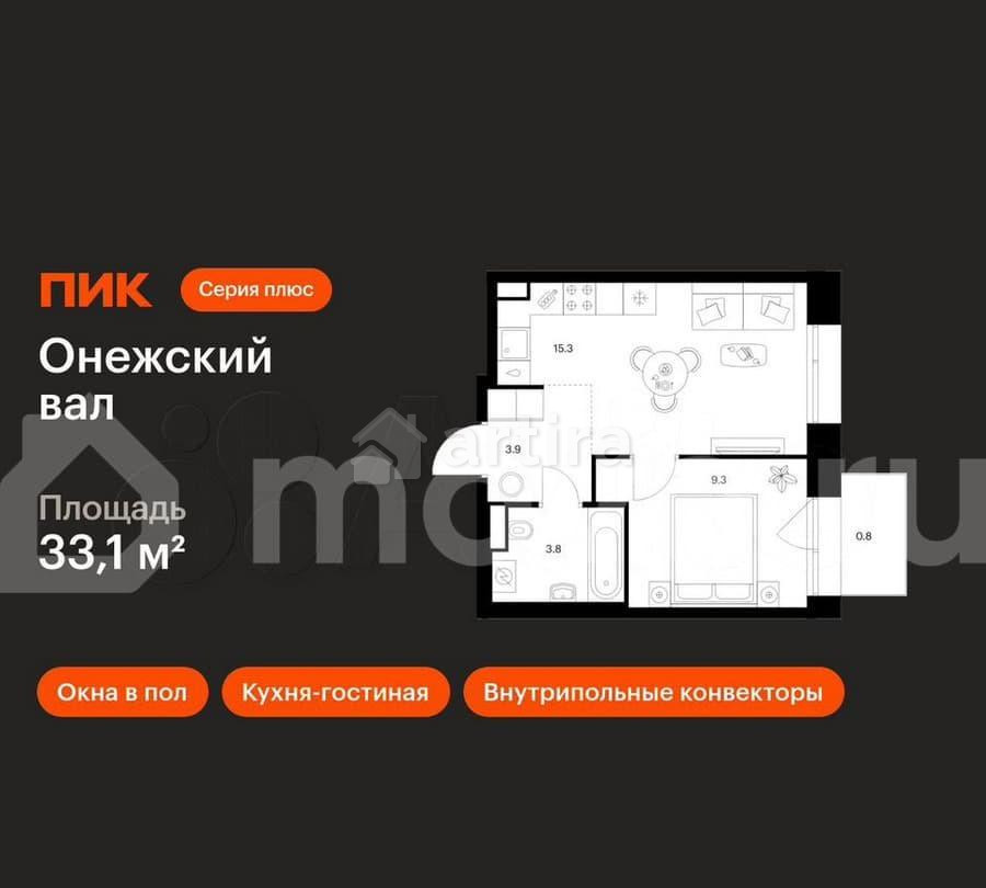 1-комн. квартира, 33.1 м2, 7/23 эт. Москва - изображение 2