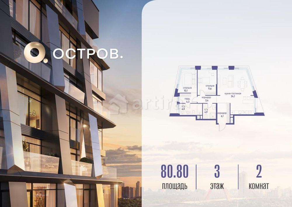 1-комн. квартира, 80.82 м2, 3/14 эт. Москва - изображение 1
