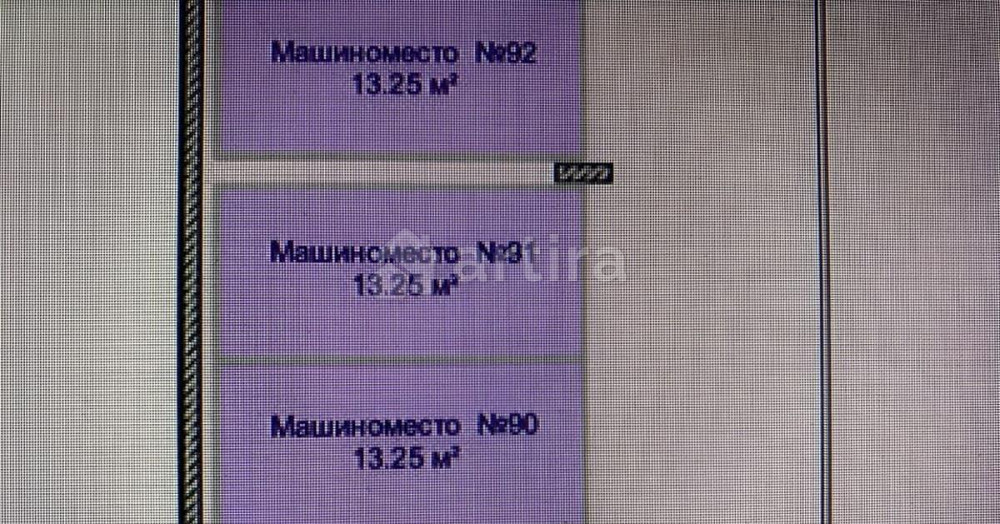 Гараж, 13.3 м2 Новосибирск - изображение 2