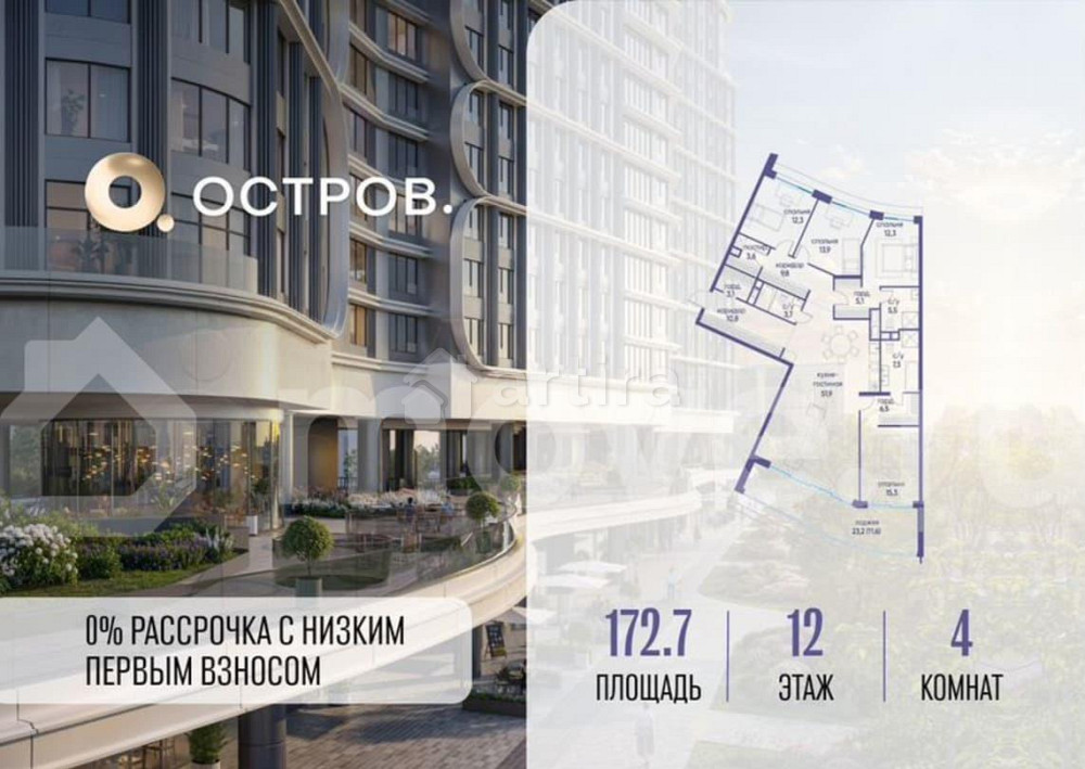 4-комн. квартира, 172.7 м2, 12/19 эт. Москва - изображение 2