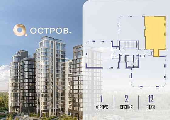 2-комн. квартира, 90.12 м2, 12/17 эт. Москва