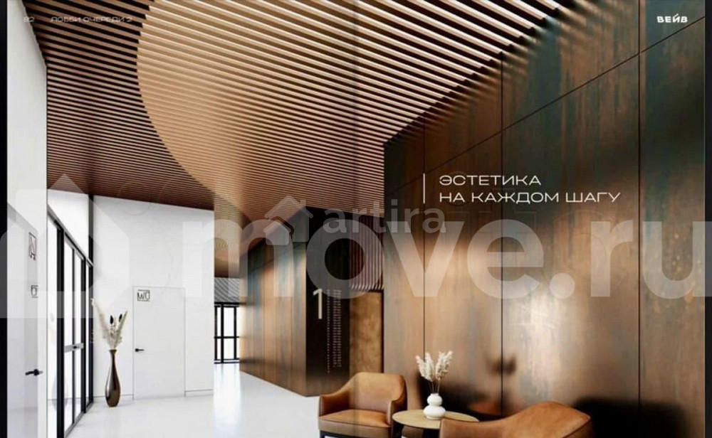 Студия, 20.5 м2, 2/30 эт. Москва - изображение 2