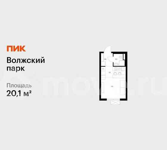 Студия, 20.1 м2, 3/15 эт. Москва