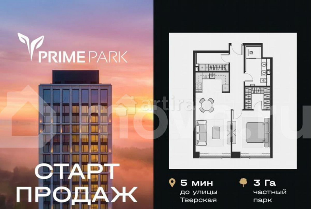 2-комн. пентхаус, 57.9 м2, 2/35 эт. Москва - изображение 1