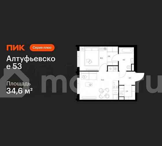 1-комн. квартира, 34.6 м2, 13/32 эт. Москва