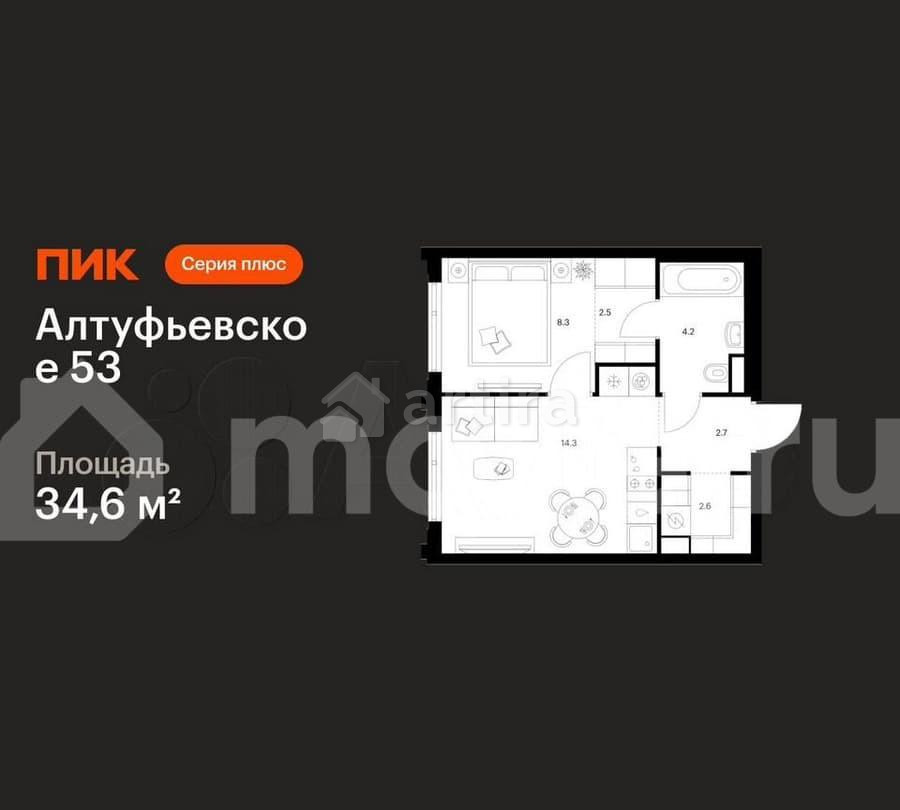 1-комн. квартира, 34.6 м2, 13/32 эт. Москва - изображение 1