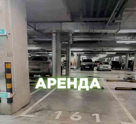 Гараж, 14 м2 Москва