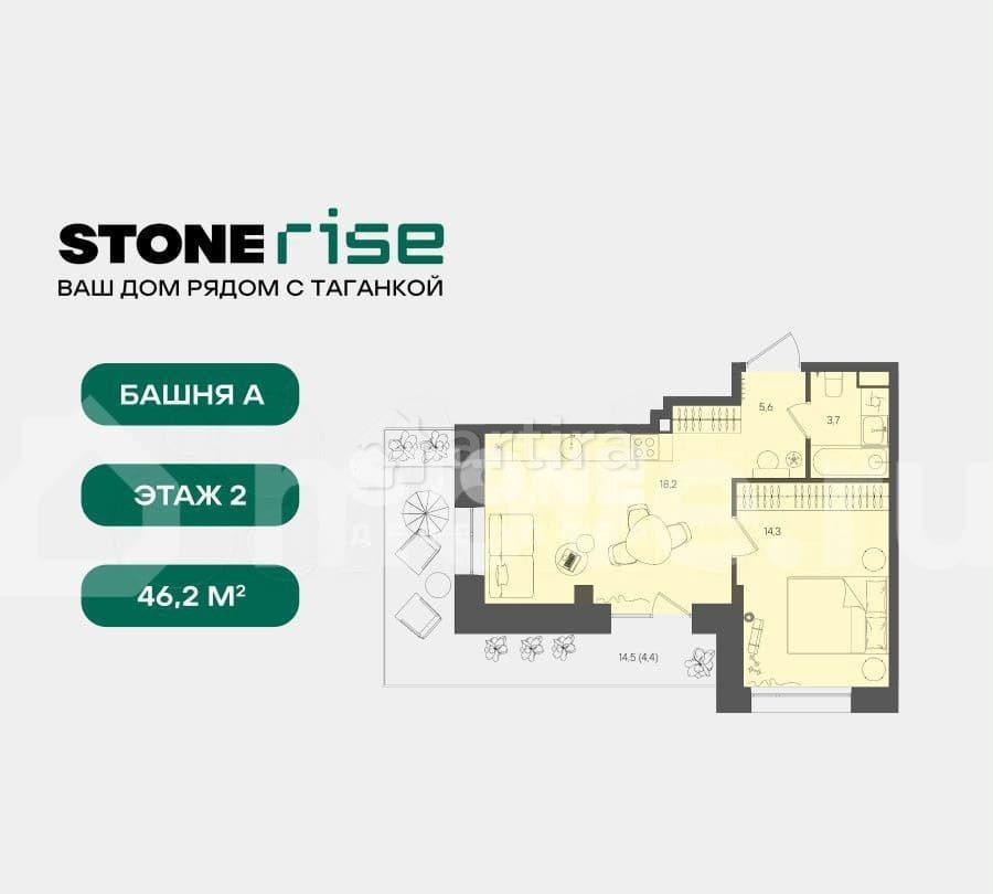 Студия, 46.2 м2, 2/16 эт. Москва - изображение 5