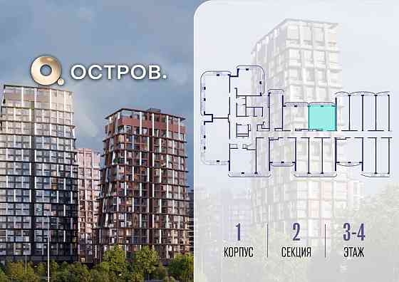 1-комн. квартира, 38.82 м2, 3/19 эт. Москва