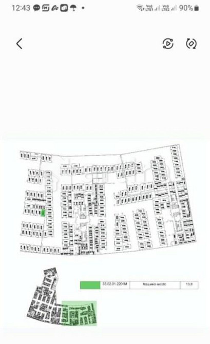 Гараж, 13.8 м2 Москва - изображение 1