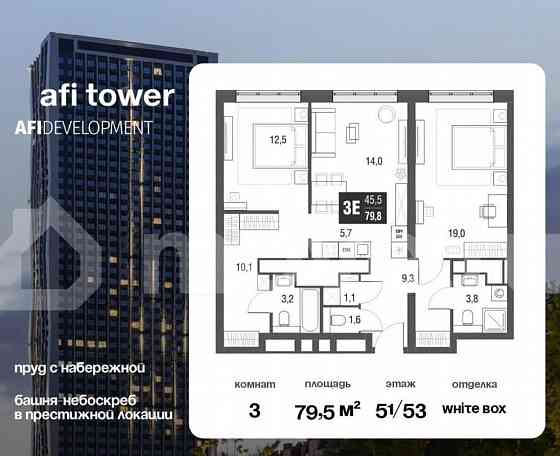 3-комн. квартира, 79.5 м2, 51/53 эт. Москва