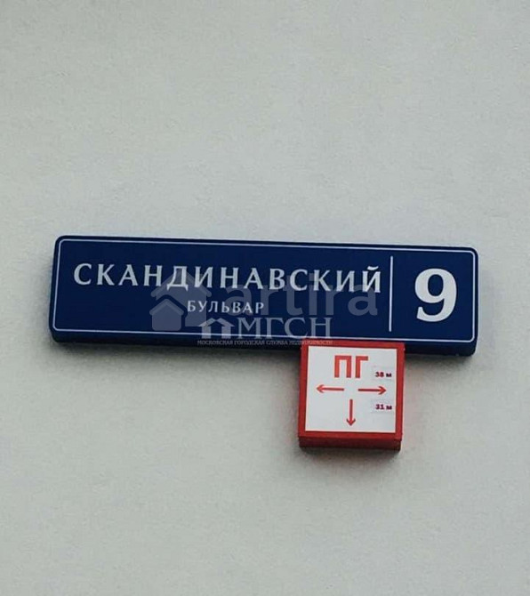 Машиноместо, 14.4 м2 Москва - изображение 8