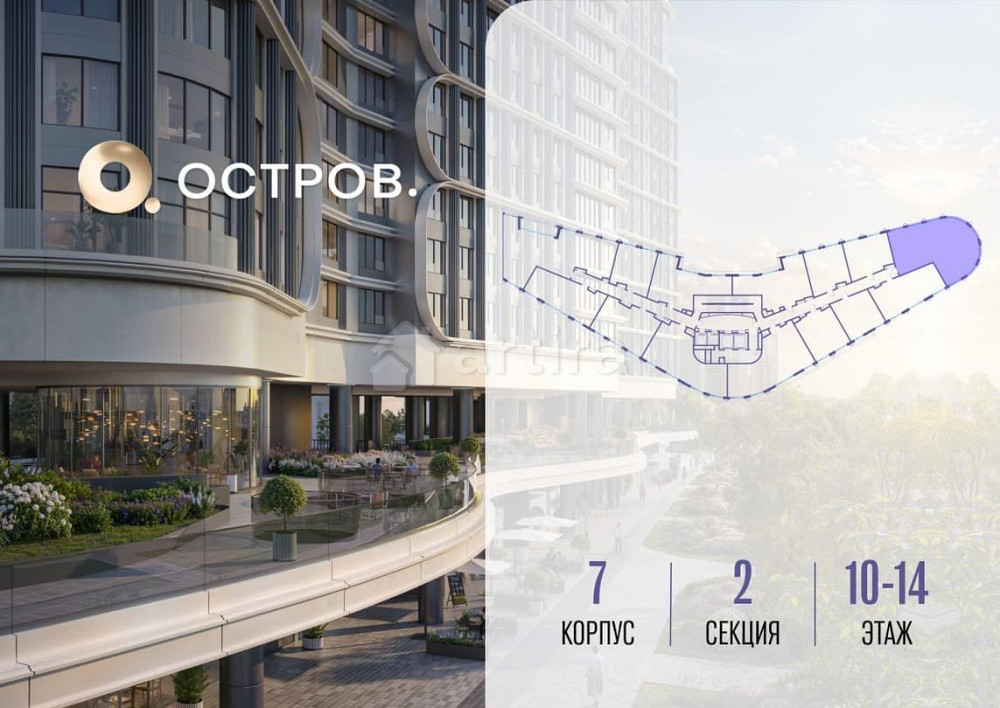 1-комн. квартира, 121.02 м2, 10/21 эт. Москва - изображение 10