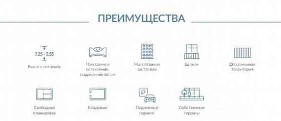 Студия, 81.1 м2, 12/12 эт. Москва