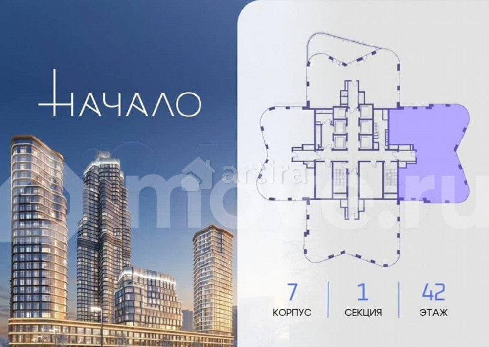 4-комн. квартира, 243 м2, 42/48 эт. Москва - изображение 6
