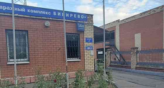 Гараж, 22 м2 Москва