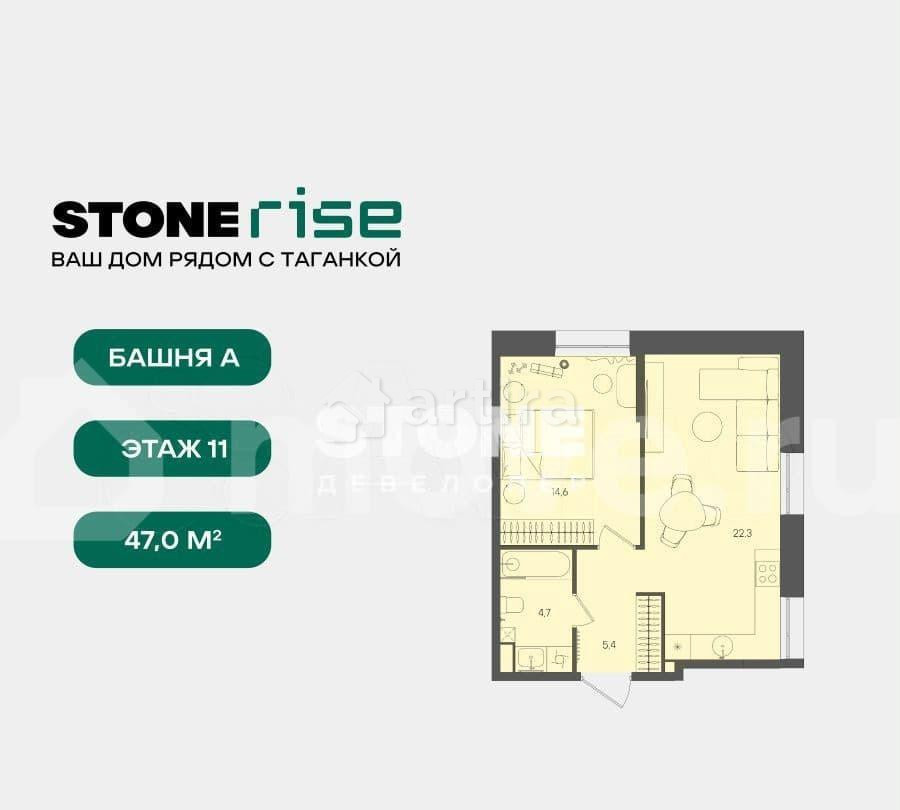 Студия, 47 м2, 11/16 эт. Москва - изображение 7