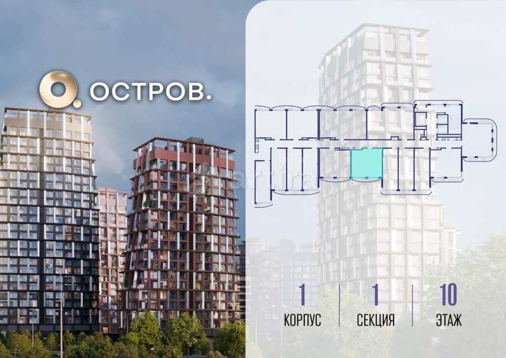 1-комн. квартира, 42.92 м2, 10/12 эт. Москва - изображение 1