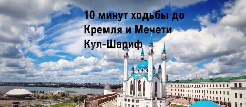 1-комн. апарт-ы, 50 м2, 3/5 эт. Казань - изображение 5