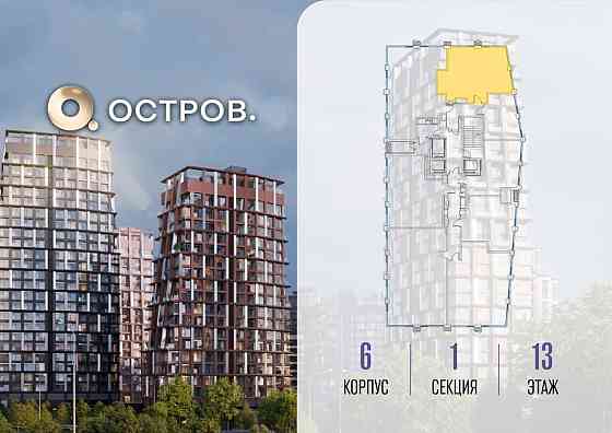 2-комн. квартира, 65.92 м2, 13/24 эт. Москва