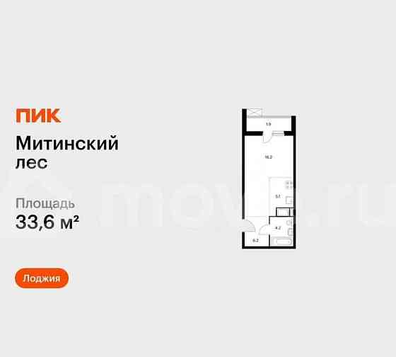 Студия, 33.6 м2, 11/24 эт. Москва
