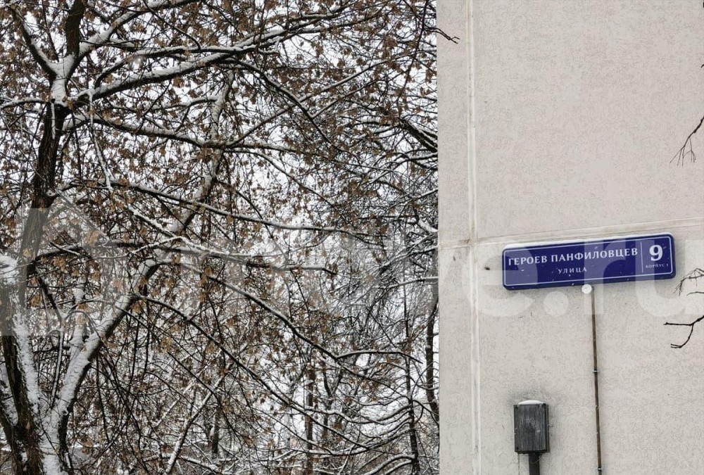 Студия, 13 м2, 1/9 эт. Москва - изображение 2