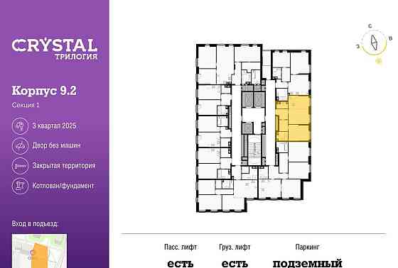 2-комн. квартира, 52.5 м2, 10/28 эт. Москва