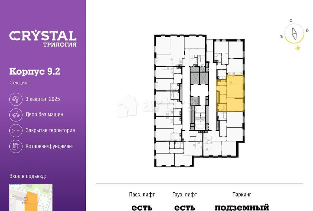2-комн. квартира, 52.5 м2, 10/28 эт. Москва - изображение 3