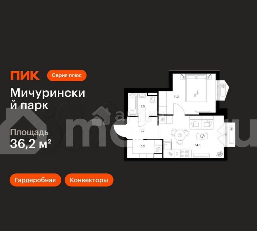 1-комн. квартира, 36.2 м2, 28/32 эт. Москва - изображение 2