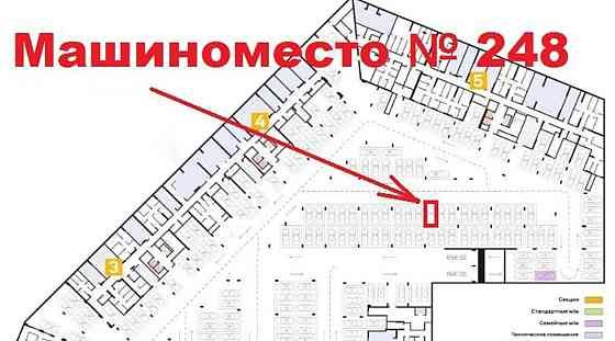 Гараж, 13.3 м2 Москва