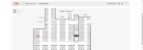 Гараж, 14 м2 Москва