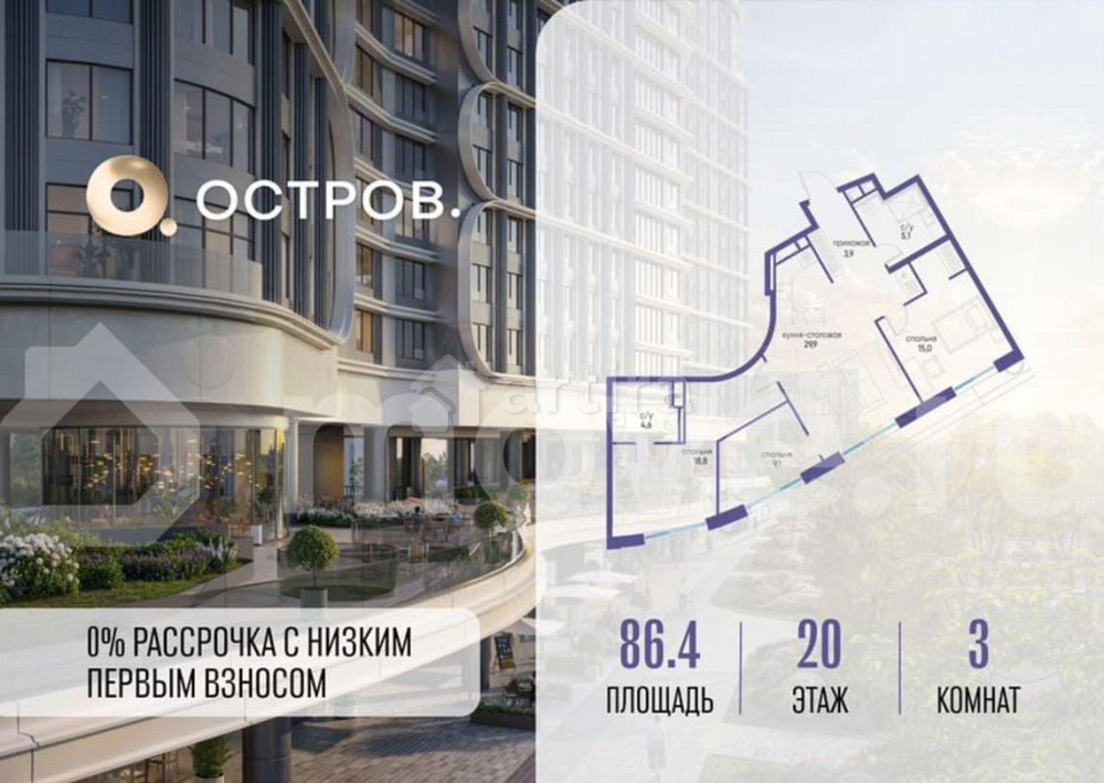 3-комн. квартира, 86.4 м2, 20/21 эт. Москва - изображение 1