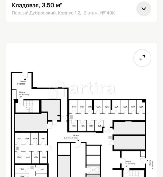 Гараж, 3.5 м2 Москва - изображение 2