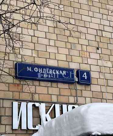 2-комн. квартира, 42.8 м2, 5/5 эт. Москва