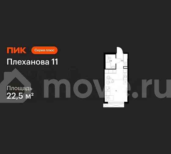 Студия, 22.5 м2, 7/24 эт. Москва