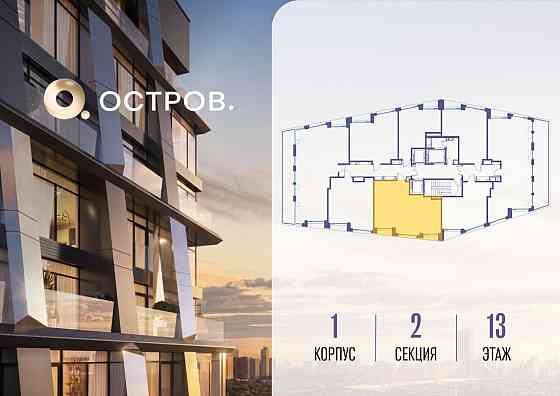 1-комн. квартира, 66.72 м2, 13/14 эт. Москва