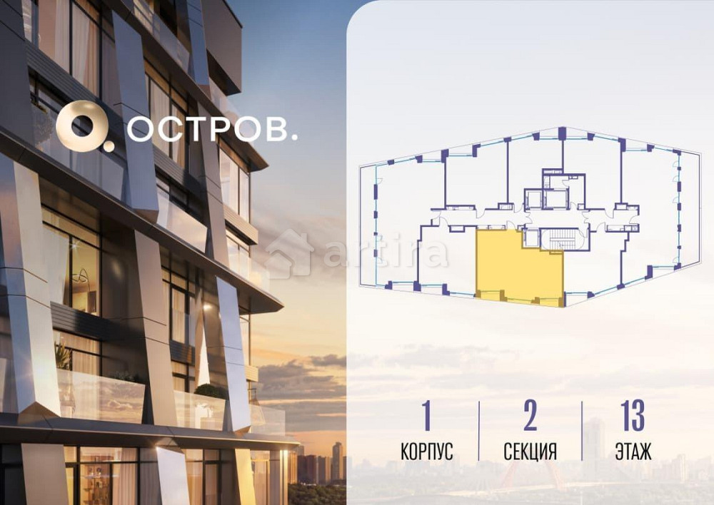 1-комн. квартира, 66.72 м2, 13/14 эт. Москва - изображение 3