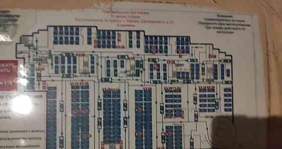 Гараж, 14 м2 Москва