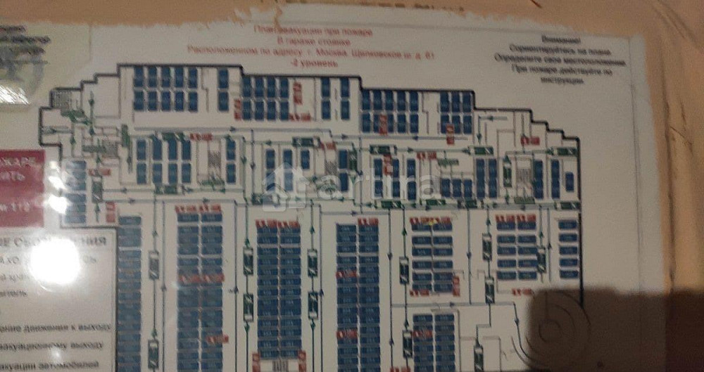 Гараж, 14 м2 Москва - изображение 5