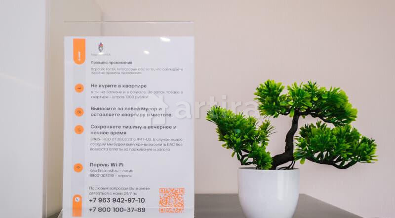 3-комн. квартира, 70 м2, 7/18 эт. Новосибирск - изображение 12