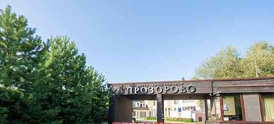 Таунхаус, 350 м2, 3.89 сотки, 3 эт. Красногорск