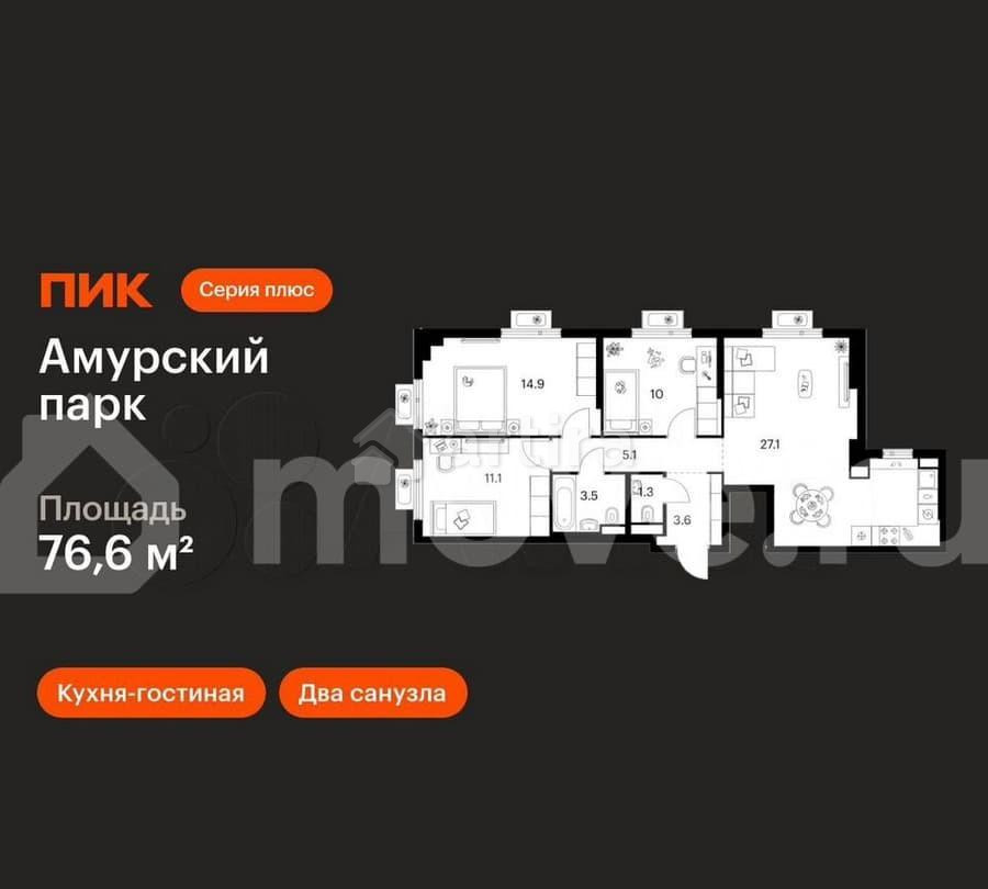 3-комн. квартира, 76.6 м2, 5/27 эт. Москва - изображение 1