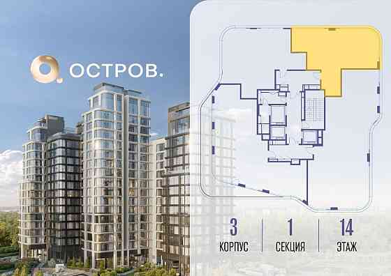 2-комн. квартира, 77.42 м2, 14/22 эт. Москва